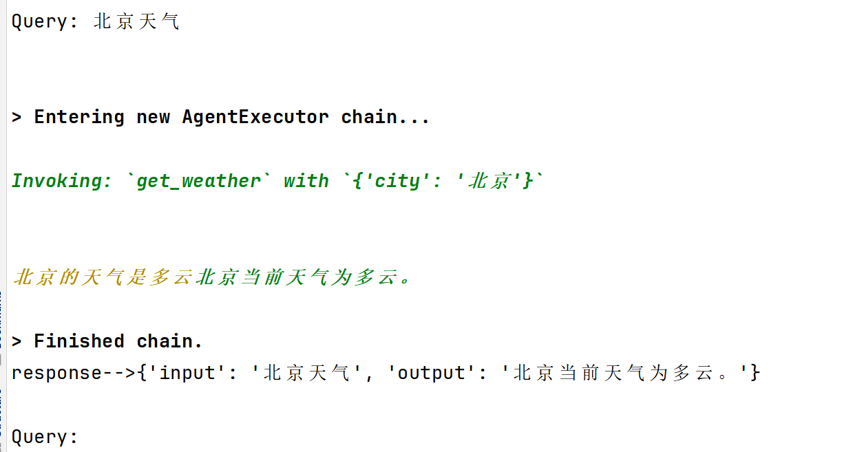 image-20251023182829827